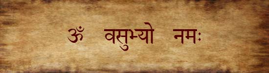 Мантра Дхаништха Мантра Дхаништха