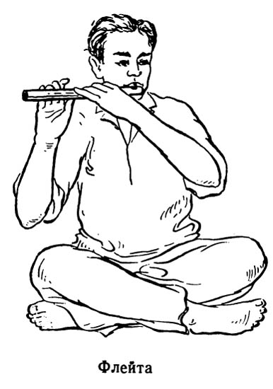Флейта