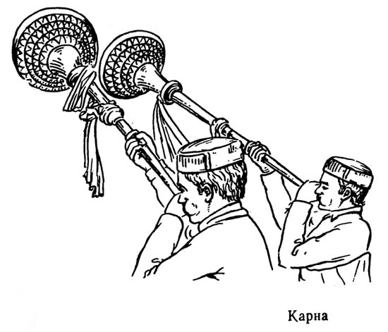 Карна