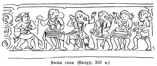 Якша гана